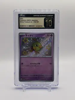 2023 Pokemon Natu Baby Shiny #256 Shiny Treasure ex Japanese CGC 10 Pristine - Image 1