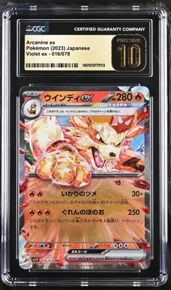 PRISTINE 10 Arcanine ex 016/078 (Violet ex-sv1V) - 2023 - Japanese - CGC Graded - Image 1