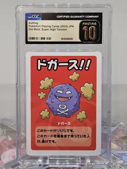 CGC 10 Pristine Koffing Old Maid: Super-High Tension 2023 Pokemon Japanese - Image 1