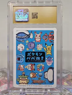 CGC 10 Pristine Koffing Old Maid: Super-High Tension 2023 Pokemon Japanese - Image 2