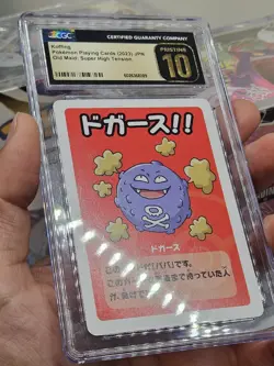 CGC 10 Pristine Koffing Old Maid: Super-High Tension 2023 Pokemon Japanese - Image 3