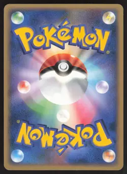 Pokemon Japanese Miltank 088/106 Golden Sky Silvery Ocean Komiya MODERATE PLAY - Image 2