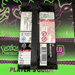One Piece Wings Of The Captain Korean Opk-06 US Seller C My eBay Store 4 More - Image 2