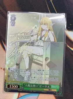 Signed Weiss Schwarz Frieren Beyond Journey's End SFN/S108-025SP SP Serie - Image 1