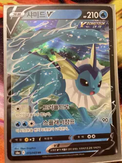 Pokemon Card Vaporeon V 015/069 S6a Rare Holo KOREAN Eevee Heroes NM - Image 2
