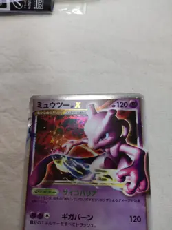 [LP] Mewtwo LV. X 006/012 latinum Deck Japanese Pokemon Card 5030 - Image 2
