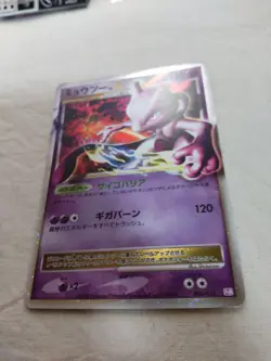 [LP] Mewtwo LV. X 006/012 latinum Deck Japanese Pokemon Card 5030 - Image 4