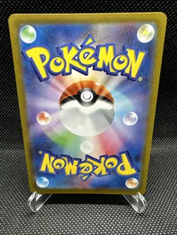 Blastoise 003/025 S8a-P 25th ANNIVERSARY Pokemon Card Japanese 2021 Near Mint - Image 2