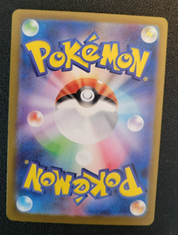 2025 Near Mint Pokemon Exeggutor AR 066/063 M1L Mega Brave Art Rare Japanese - Image 2