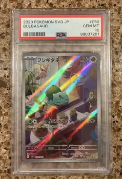 PSA 10 Bulbasaur 050/049 SVG AR Special Deck Japanese Pokemon Card GEM MINT - Image 1