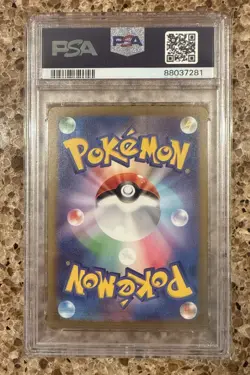PSA 10 Bulbasaur 050/049 SVG AR Special Deck Japanese Pokemon Card GEM MINT - Image 2