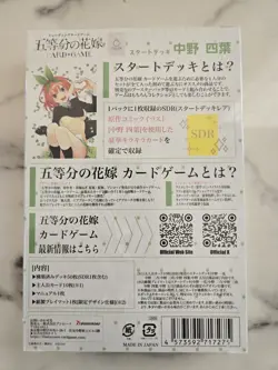 The Quintessential Quintuplets Card Game Starter Deck Nakano Yotsuba - Image 2