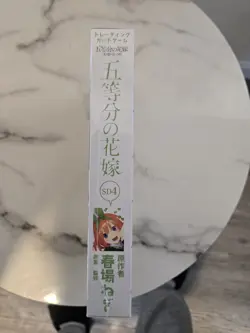 The Quintessential Quintuplets Card Game Starter Deck Nakano Yotsuba - Image 4