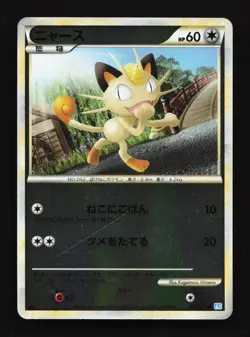 Meowth Reverse 053/070 L1 SoulSilver Collection Japanese Pokemon Card TCG - Image 1