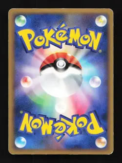 Meowth Reverse 053/070 L1 SoulSilver Collection Japanese Pokemon Card TCG - Image 2