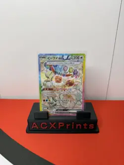 Eevee ex SAR 223/187 Terastal Festival SV8a Pokemon Card Japanese - Image 1