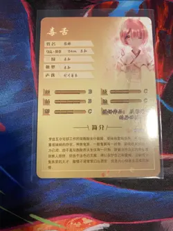 Goddess Story - Anime Waifu SSR Trading Card - 5M02 - Rem & Ram - Image 3