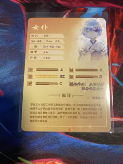 Goddess Story - Anime Waifu SSR Trading Card - 5M02 - Rem & Ram - Image 5