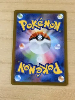 Rowlet 082/080 Nihil Zero NM Japanese Pokemon Card TCG US seller perfect order - Image 2