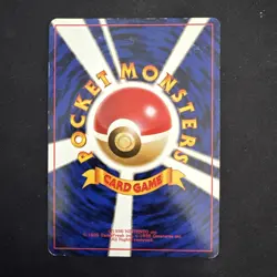 Giovanni's Gyarados Holo No.130 Gym 2 Challenge - Japanese Pokemon Card - 1999 - Image 2