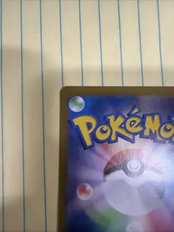 Misty's Psyduck Ex AR sv9a 071/063 Pokemon Card Japanese Heat Wave Arena M/NM - Image 2