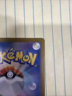 Misty's Psyduck Ex AR sv9a 071/063 Pokemon Card Japanese Heat Wave Arena M/NM - Image 3