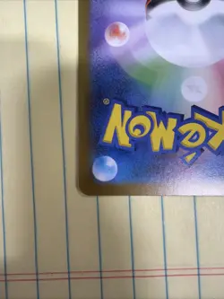 Misty's Psyduck Ex AR sv9a 071/063 Pokemon Card Japanese Heat Wave Arena M/NM - Image 5