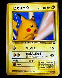 Pikachu No 25 MP Pokemon Snap Trainers Magazine Promo Rare Old Back Mod Play - Image 1