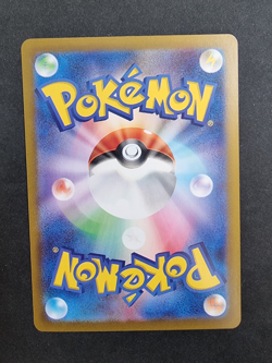 Misty's Lapras 072/063 Art Rare Hot Air Arena Japanese Pokemon TCG - Mint/NM - Image 2