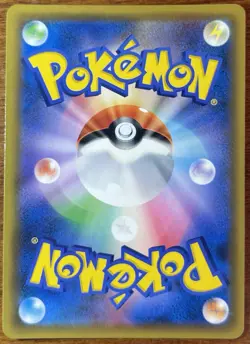 Pokemon TCG JPN Sky Legend Sm10b Moltres & Zapdos & Articuno GX RR 035/054 NM - Image 2