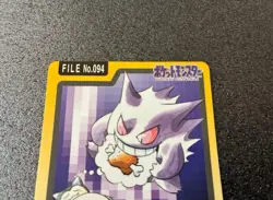 Gengar Pocket Monsters | Bandai | Carddass | Japanese | #94 - Image 2