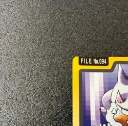 Gengar Pocket Monsters | Bandai | Carddass | Japanese | #94 - Image 4