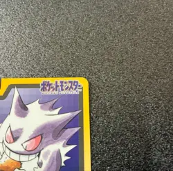 Gengar Pocket Monsters | Bandai | Carddass | Japanese | #94 - Image 5