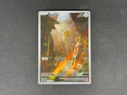 Pokemon TCG - Meltan 179/162 IR - Temporal Forces - Image 1
