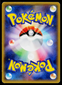 Pumpkaboo 043/088 Common Phantom Gate Pokemon Japanese Heavily Played - Image 2