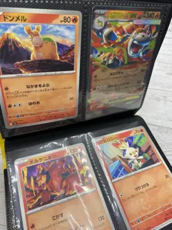 Pokemon Japanese Mega Brave M1L 56/63 Base Set W/ Ultra Pro Eclipse Binder Read - Image 4