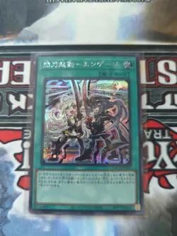 Yugioh LOCH-JP037 Sky Striker Mobilize - Engage! Secret Rare Japanese NM - Image 1