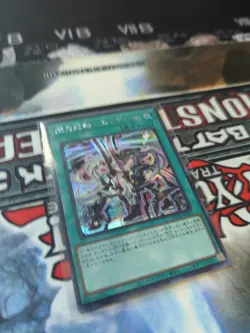 Yugioh LOCH-JP037 Sky Striker Mobilize - Engage! Secret Rare Japanese NM - Image 2