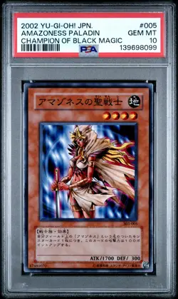 2002 YU-GI-OH! JPN CHAMP OF BLACK MAGIC #005 AMAZONESS PALADIN PSA 10 - Image 1