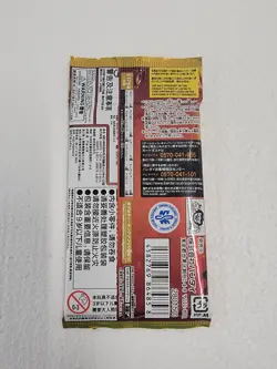 One Piece Japanese the best vol.2 PRB-02 Sealed Booster Pack - Image 3