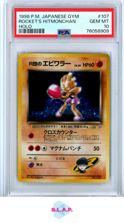 ROCKET'S HITMONCHAN POKEMON 107 1998 GYM HOLO JAPANESE PSA 10 - Image 1