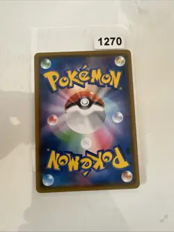 Pokemon Rowlet Promo 292/SM-P Promotion Card SM-P Japanese Card - Image 2
