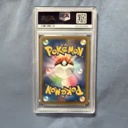 Pokemon 2021 Cramorant 226/S-P S-P Promo Stamped Holo PSA 9 Japanese - Image 2