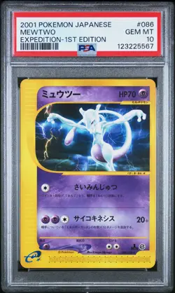 2001 POKEMON JPN EXPEDITION 1ST ED #086 MEWTWO PSA 10 - Image 1