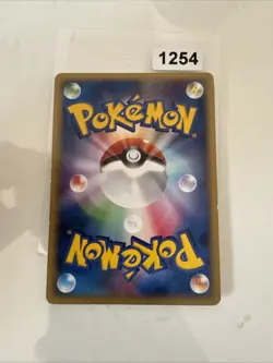 Registreel 100/PCG-P promo Japanese Pokemon card B19 - Image 2