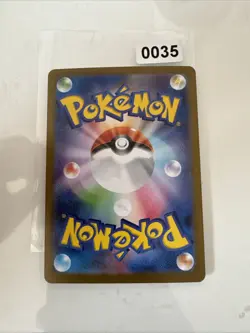 Pokemon TCG - Exeggutor - AR - Mega Brave - M1L - 066/063 - Japanese - Mint - Image 2