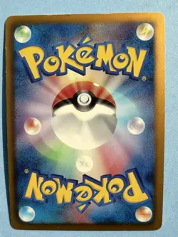 Japanese - Promo - Virizion - 154/BW-P - Shattered Holo - Pokemon Card - Image 2