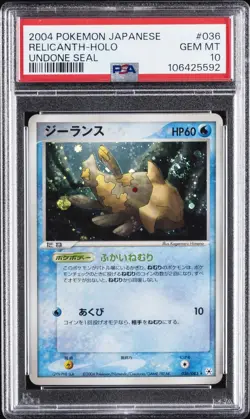 2004 POKEMON JPN UNDONE SEAL #036 RELICANTH-HOLO PSA 10 - Image 1
