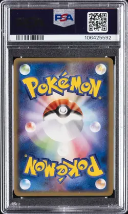 2004 POKEMON JPN UNDONE SEAL #036 RELICANTH-HOLO PSA 10 - Image 2