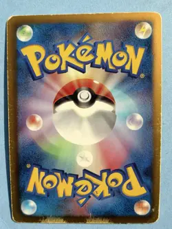 Japanese - Promo - Reshiram - 110/BW-P - Holo - Pokemon Card - Image 2